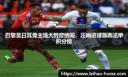 雷火电竞官网