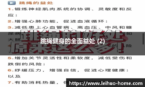 雷火电竞官方正版网站