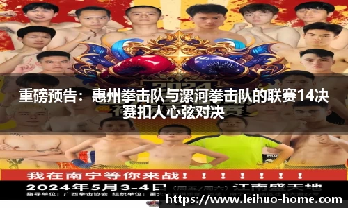 雷火电竞官方网站