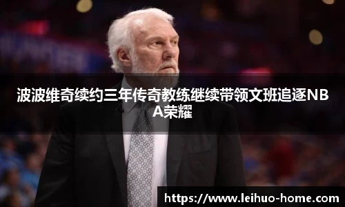 雷火电竞