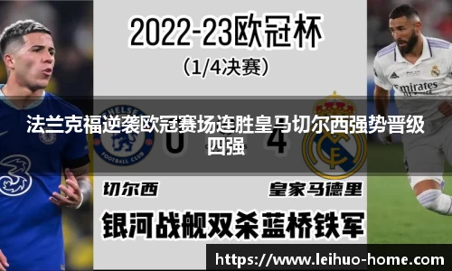 雷火电竞官方正版网站