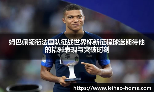 雷火电竞官网