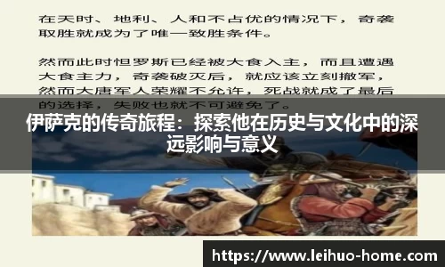 雷火电竞官方正版网站